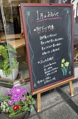 看板